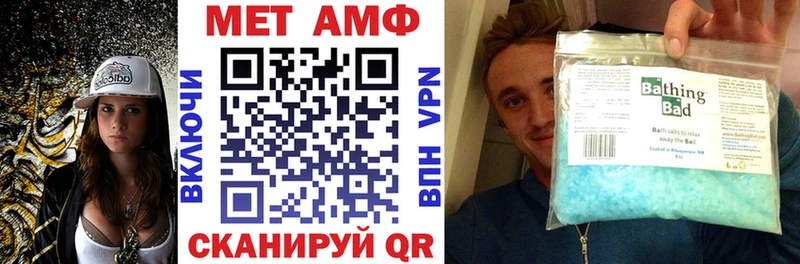 АМФЕТАМИН 98%  цена   Агидель 