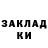 Метадон белоснежный Bryne Dolor