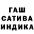Гашиш hashish TTZ SHARK