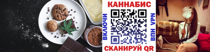 ОМГ ОМГ зеркало  Агидель  Печенье с ТГК конопля 