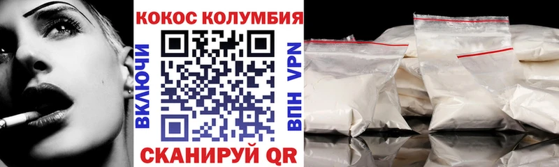 хочу наркоту  Агидель  Кокаин Боливия 