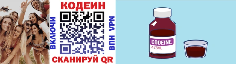 KRAKEN сайт  наркошоп  Агидель  Codein Purple Drank 