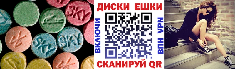 наркотики  Агидель  ЭКСТАЗИ XTC 