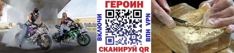 Героин афганец  где купить   МЕГА ССЫЛКА  Агидель 