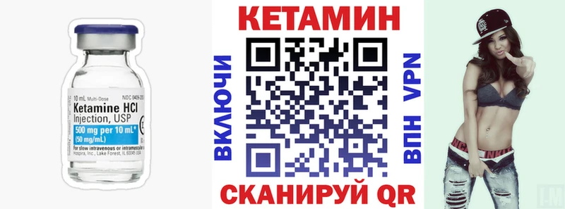 купить   Агидель  КЕТАМИН VHQ 