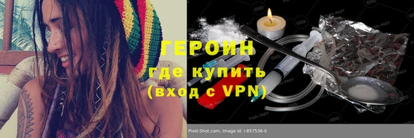 тгк Абинск