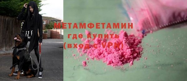 дживик Абаза