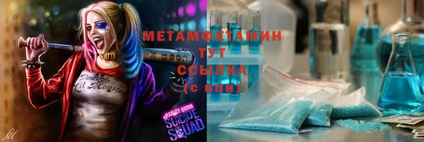 МДМА Абдулино