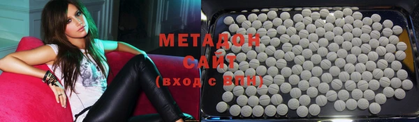 тгк Абинск
