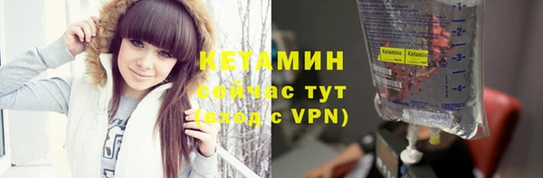 тгк Абинск