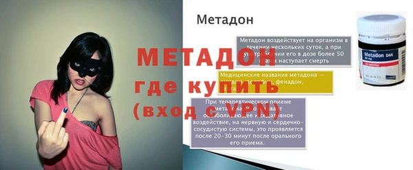 дживик Абаза