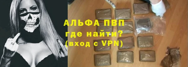 тгк Абинск