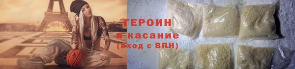 тгк Абинск