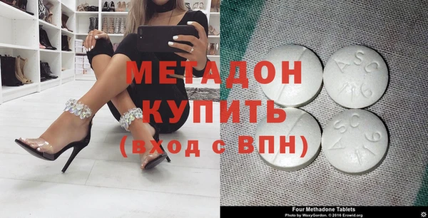 ALPHA-PVP Алексин
