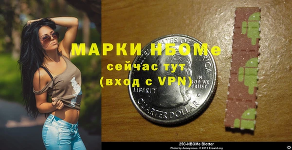кокаин премиум Алзамай