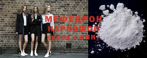 МДМА Абдулино