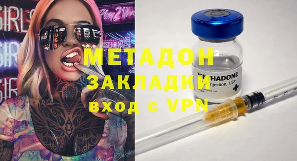 МДМА Абдулино