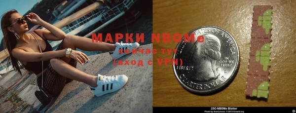 МДМА Абдулино