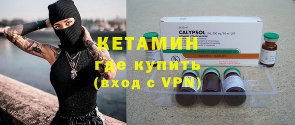 тгк Абинск