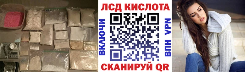 OMG сайт Агидель ЛСД экстази кислота