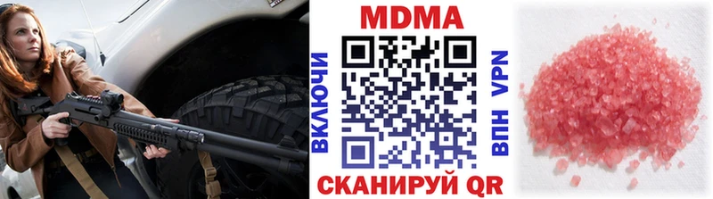 MDMA кристаллы  Агидель 