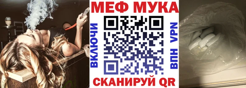 Мефедрон мяу мяу  Агидель 