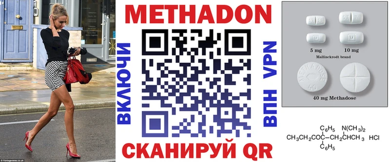 купить закладку omg вход Метадон белоснежный shop какой сайт Агидель