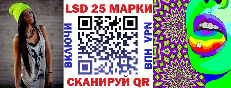 Марки N-bome 1500мкг  Агидель 