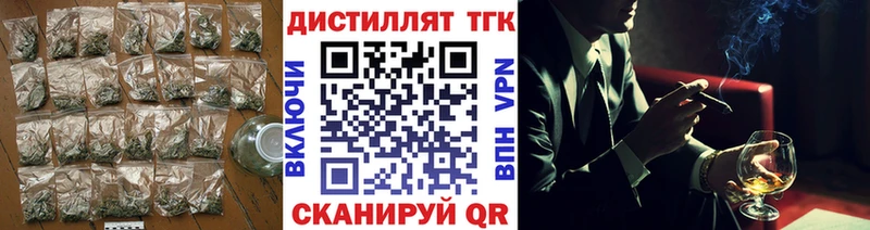 Дистиллят ТГК вейп  Агидель 